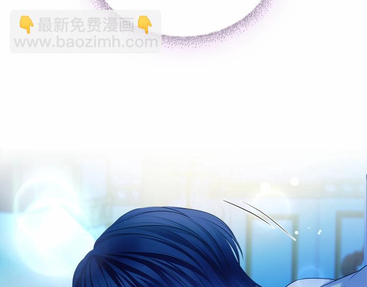 穿越成公爵家的女僕 - 第93話 戀人間的專屬稱呼(1/4) - 1