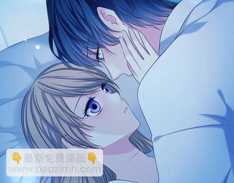 穿越成公爵家的女僕 - 第93話 戀人間的專屬稱呼(1/4) - 2