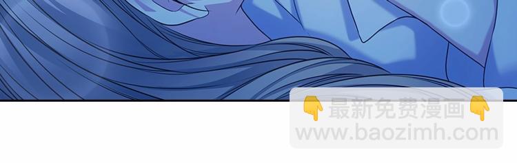 穿越成公爵家的女僕 - 第93話 戀人間的專屬稱呼(1/4) - 7