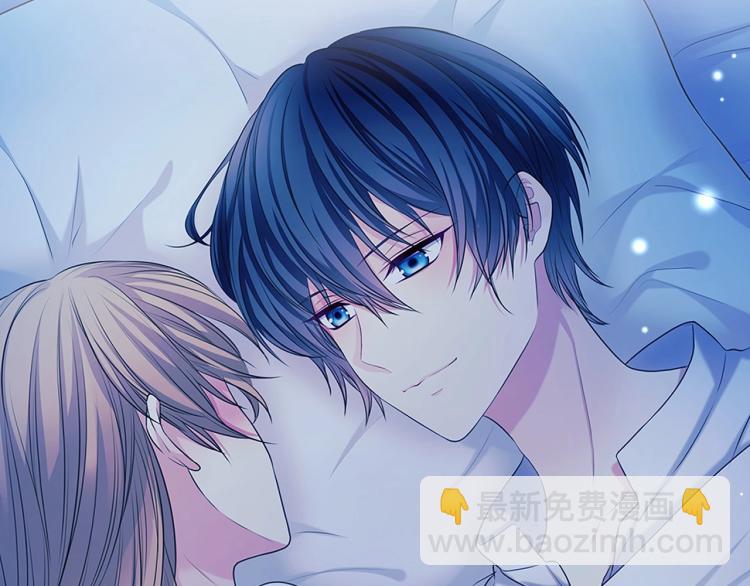 穿越成公爵家的女僕 - 第93話 戀人間的專屬稱呼(1/4) - 4