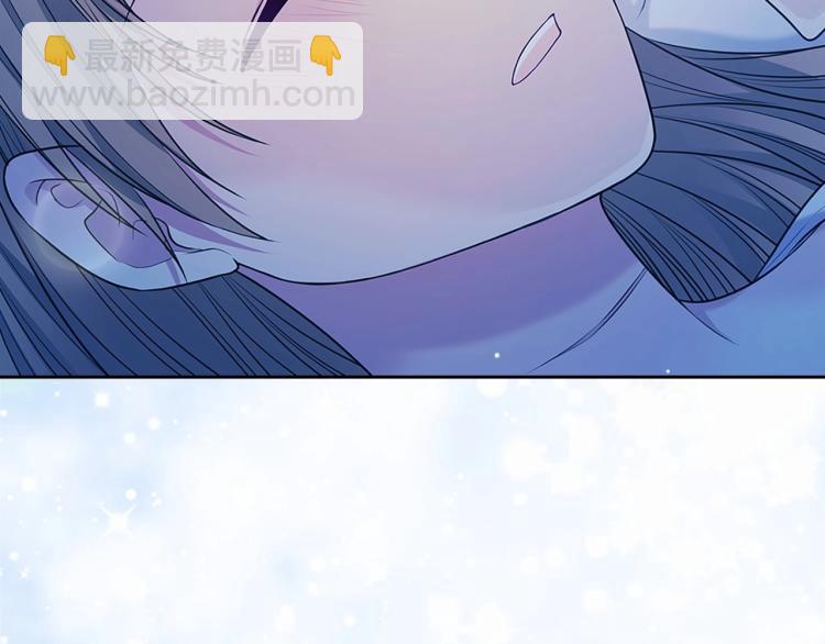 穿越成公爵家的女僕 - 第93話 戀人間的專屬稱呼(1/4) - 2