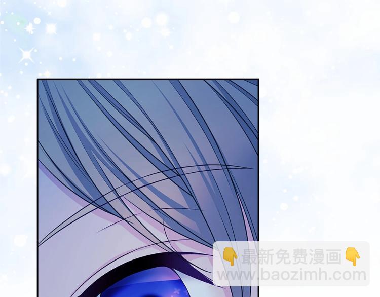 穿越成公爵家的女僕 - 第93話 戀人間的專屬稱呼(1/4) - 3