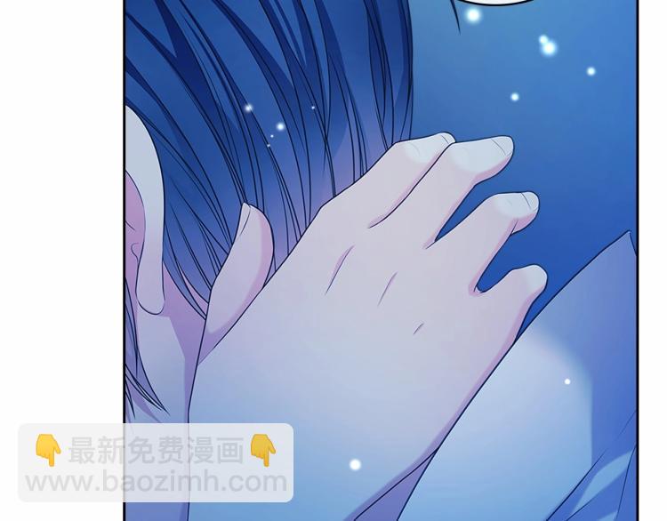 穿越成公爵家的女僕 - 第93話 戀人間的專屬稱呼(1/4) - 6