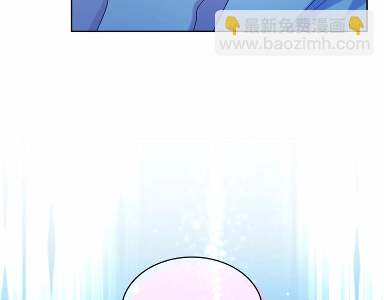 穿越成公爵家的女僕 - 第93話 戀人間的專屬稱呼(1/4) - 7