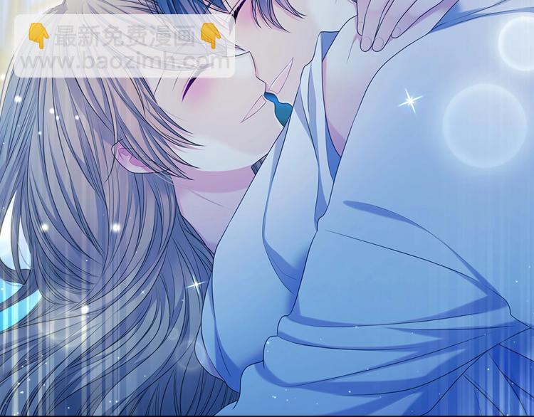 穿越成公爵家的女僕 - 第93話 戀人間的專屬稱呼(1/4) - 1