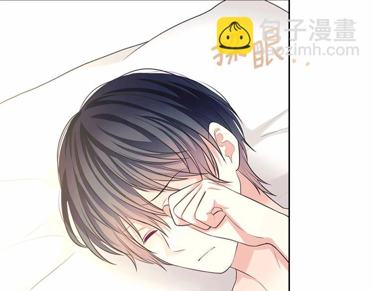 穿越成公爵家的女僕 - 第93話 戀人間的專屬稱呼(2/4) - 3