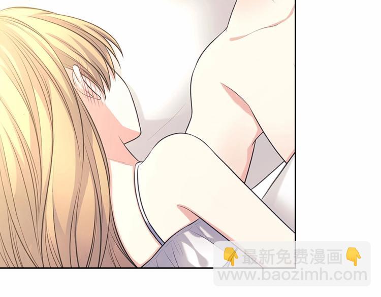 穿越成公爵家的女僕 - 第93話 戀人間的專屬稱呼(2/4) - 4