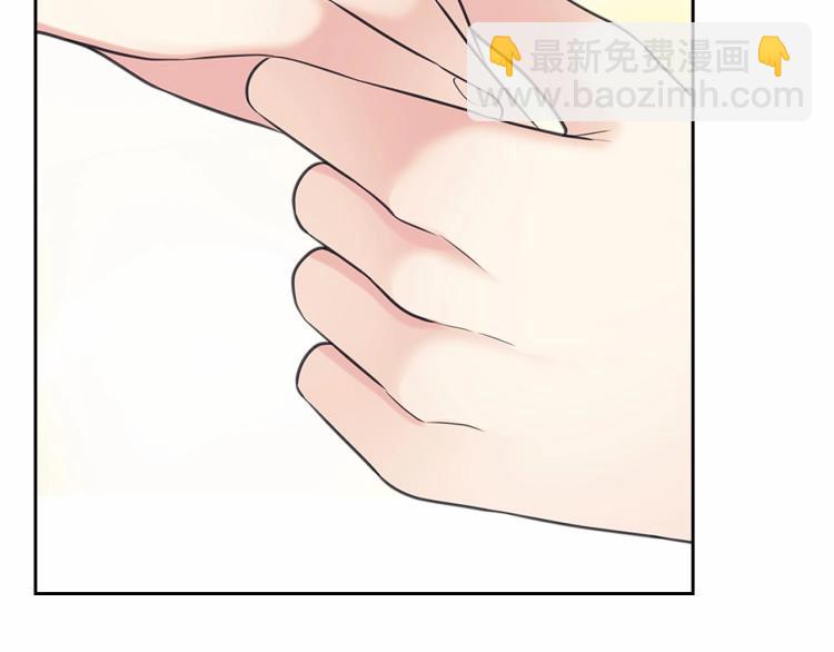 穿越成公爵家的女僕 - 第93話 戀人間的專屬稱呼(2/4) - 5