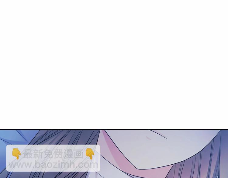 穿越成公爵家的女僕 - 第93話 戀人間的專屬稱呼(1/4) - 8