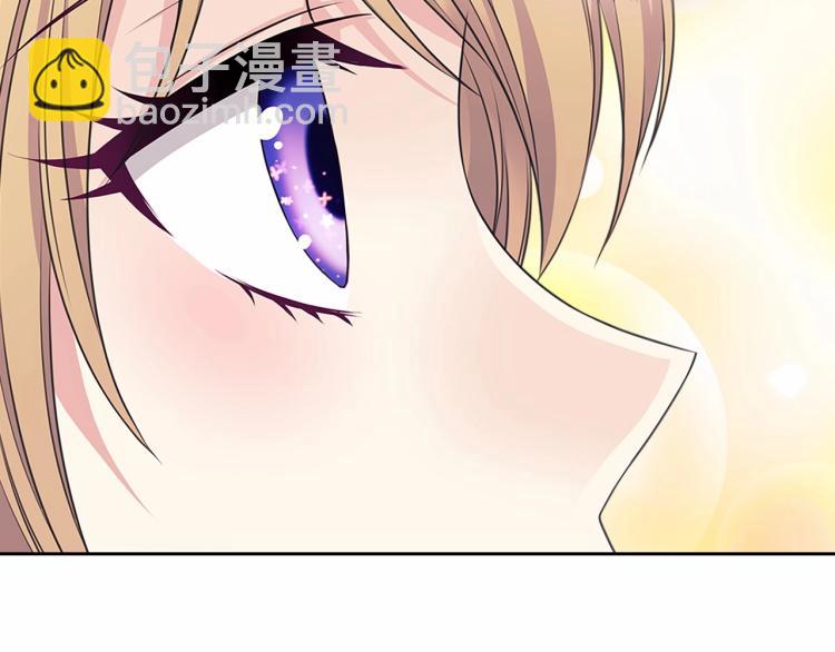 穿越成公爵家的女僕 - 第93話 戀人間的專屬稱呼(2/4) - 2