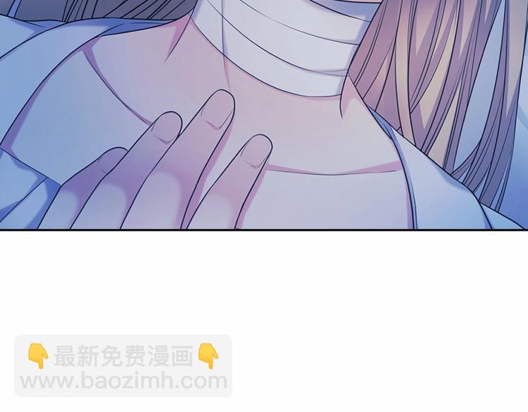 穿越成公爵家的女僕 - 第93話 戀人間的專屬稱呼(1/4) - 1