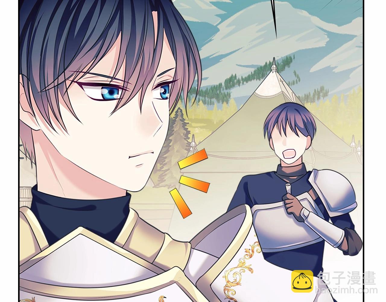 穿越成公爵家的女僕 - 第95話 造反滅國(3/4) - 1