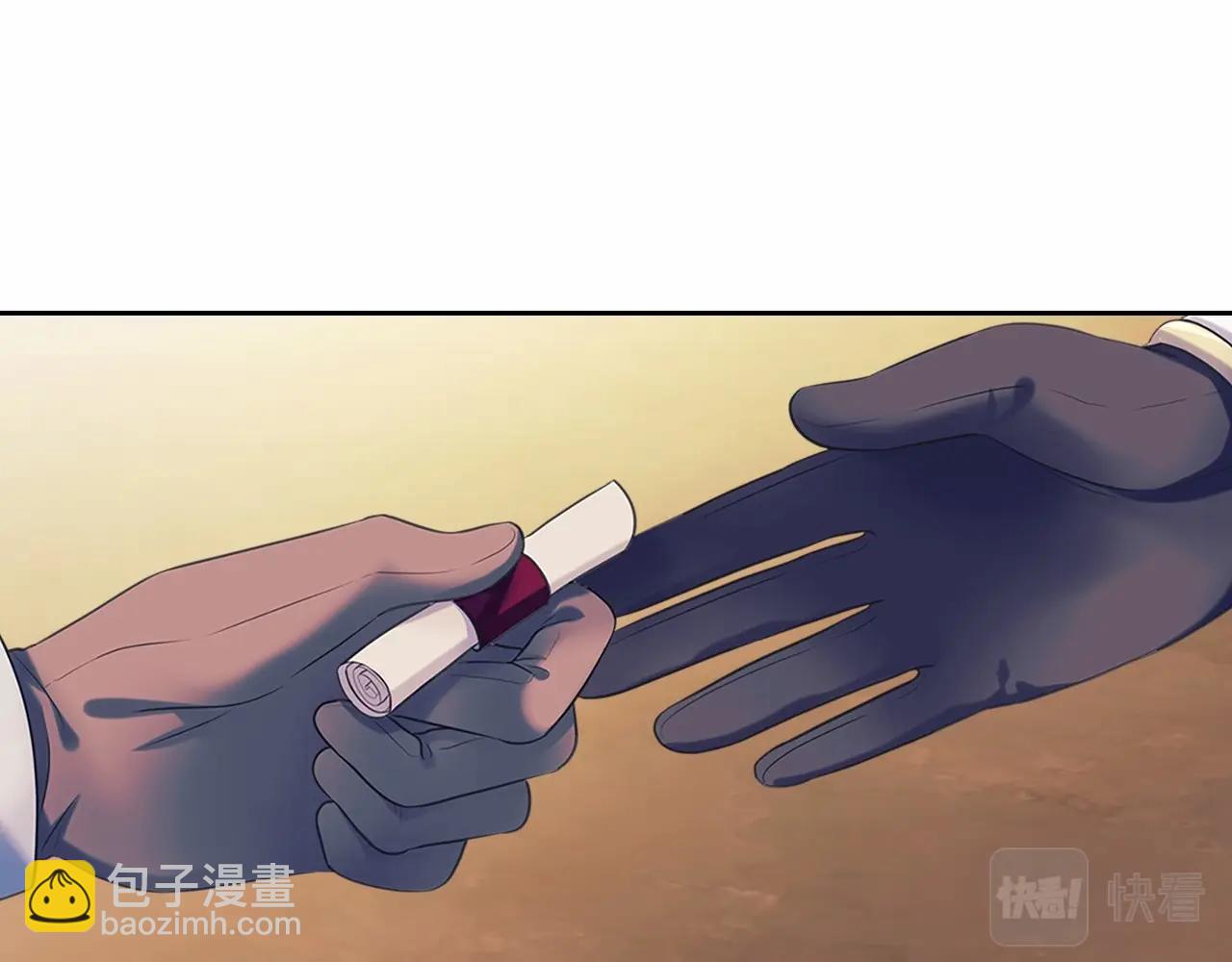 穿越成公爵家的女僕 - 第95話 造反滅國(3/4) - 3