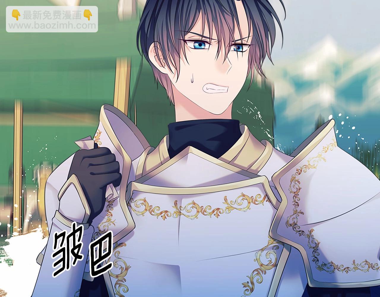 穿越成公爵家的女僕 - 第95話 造反滅國(3/4) - 7