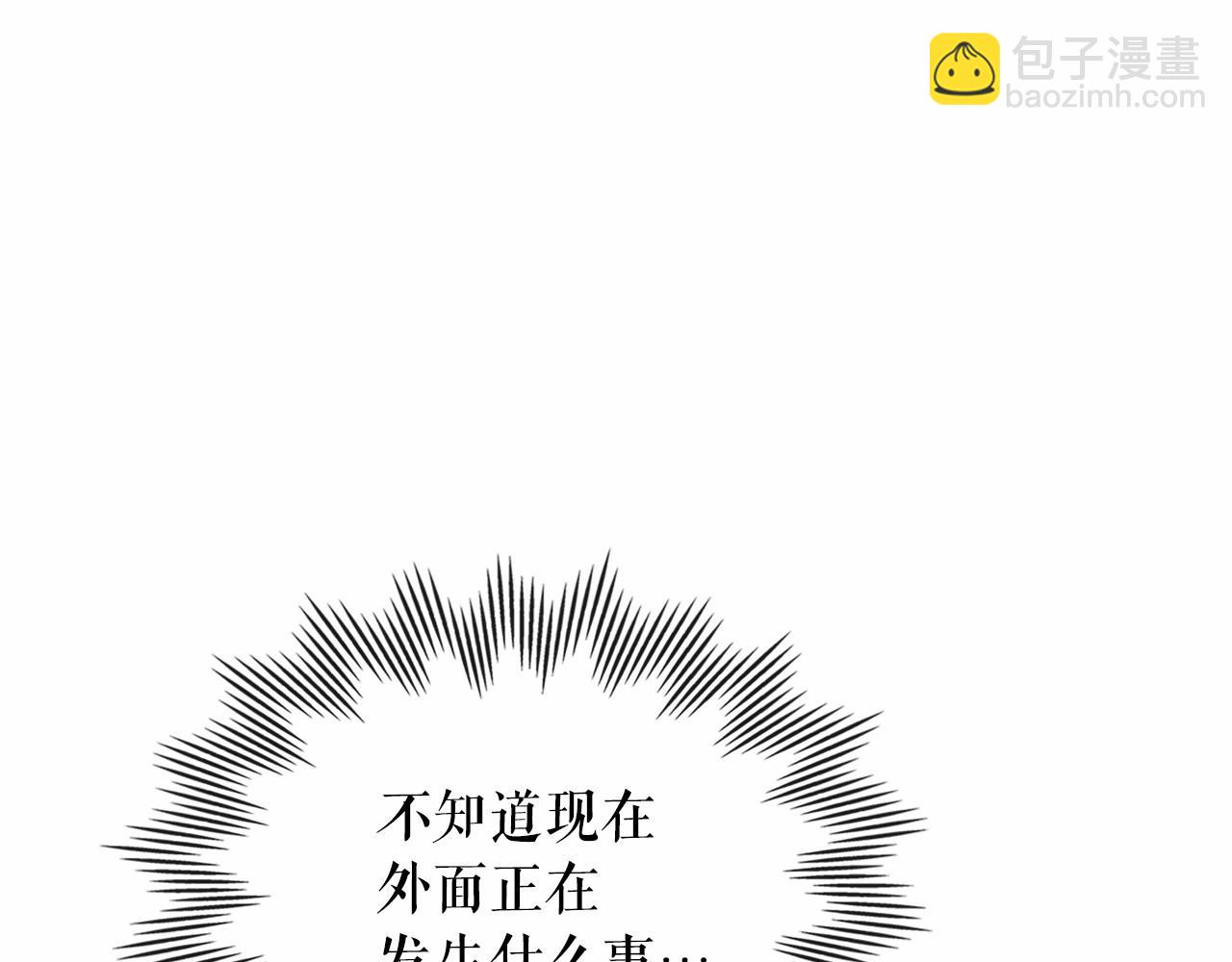 穿越成公爵家的女僕 - 第95話 造反滅國(3/4) - 6