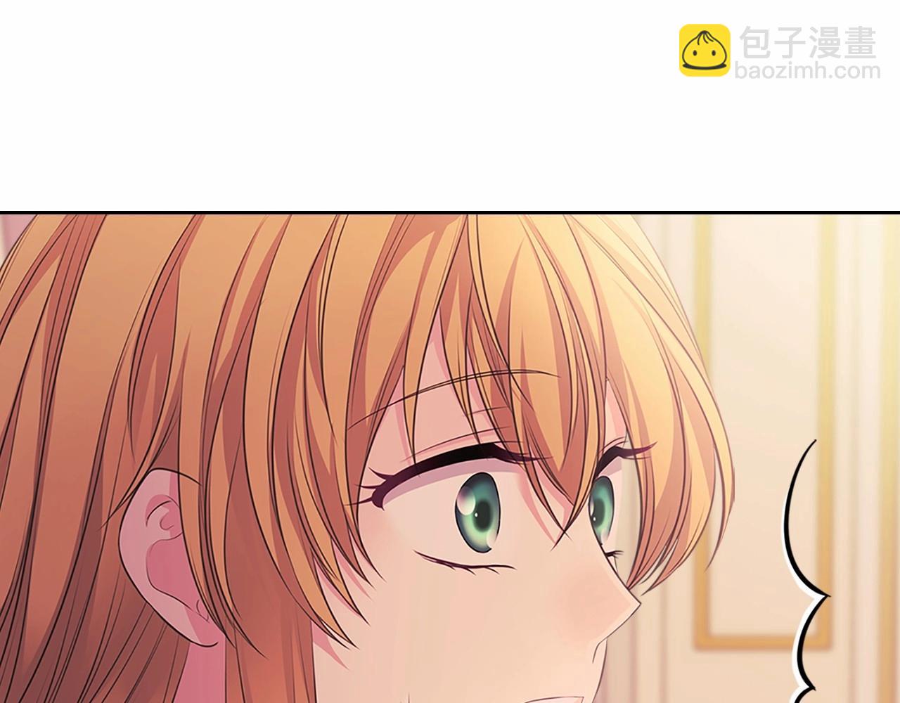 穿越成公爵家的女僕 - 第95話 造反滅國(3/4) - 3