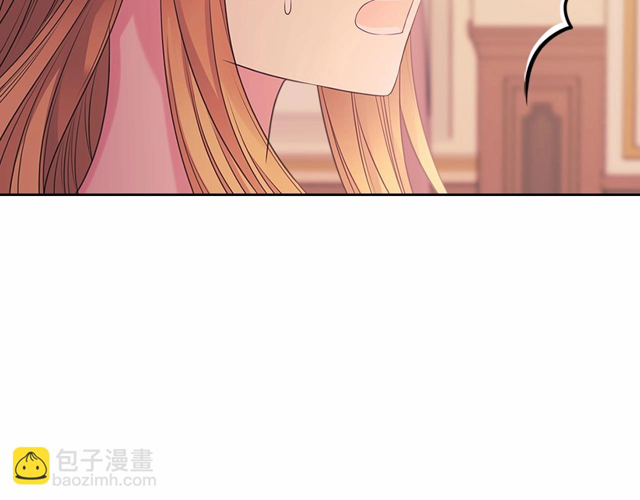 穿越成公爵家的女僕 - 第95話 造反滅國(3/4) - 4