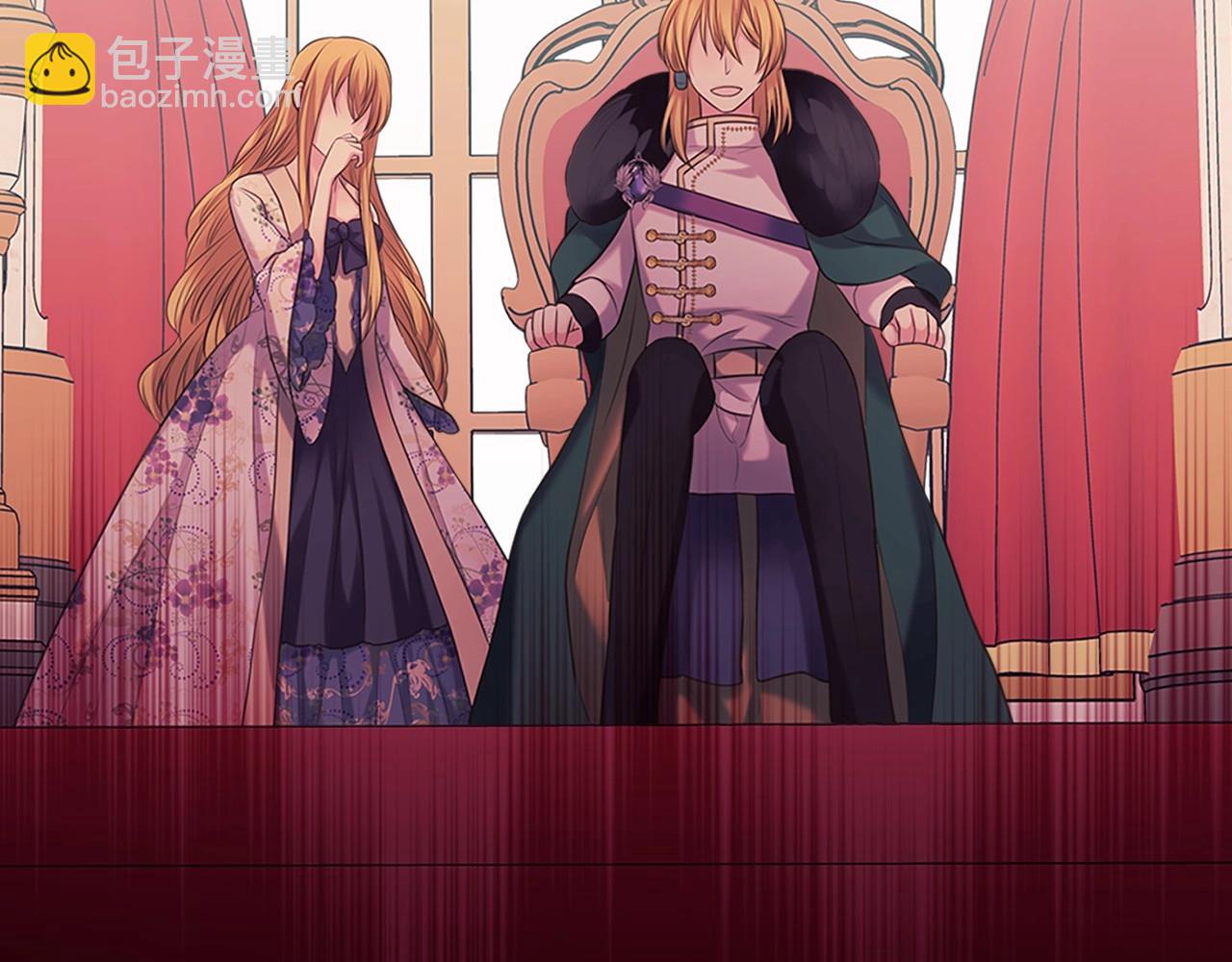 穿越成公爵家的女僕 - 第95話 造反滅國(3/4) - 4