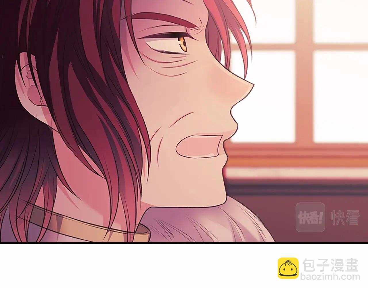 穿越成公爵家的女僕 - 第95話 造反滅國(3/4) - 6