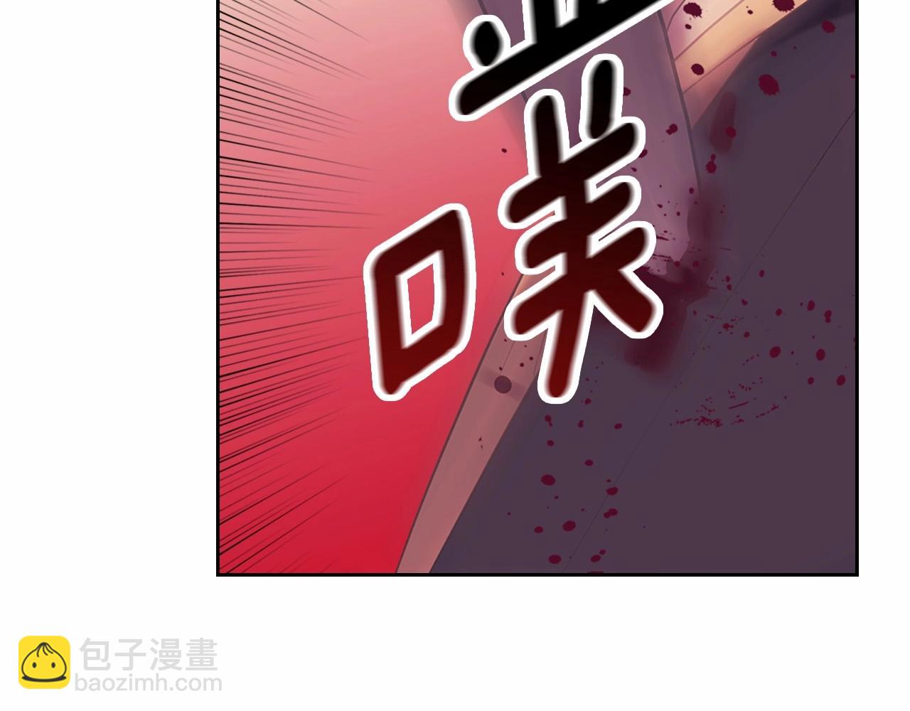 穿越成公爵家的女僕 - 第95話 造反滅國(4/4) - 2