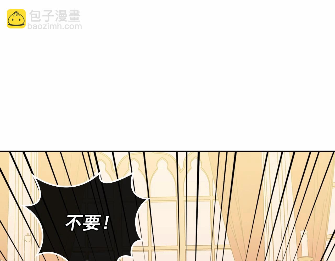 穿越成公爵家的女僕 - 第95話 造反滅國(4/4) - 5