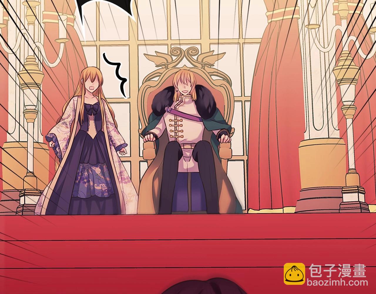 穿越成公爵家的女僕 - 第95話 造反滅國(4/4) - 6