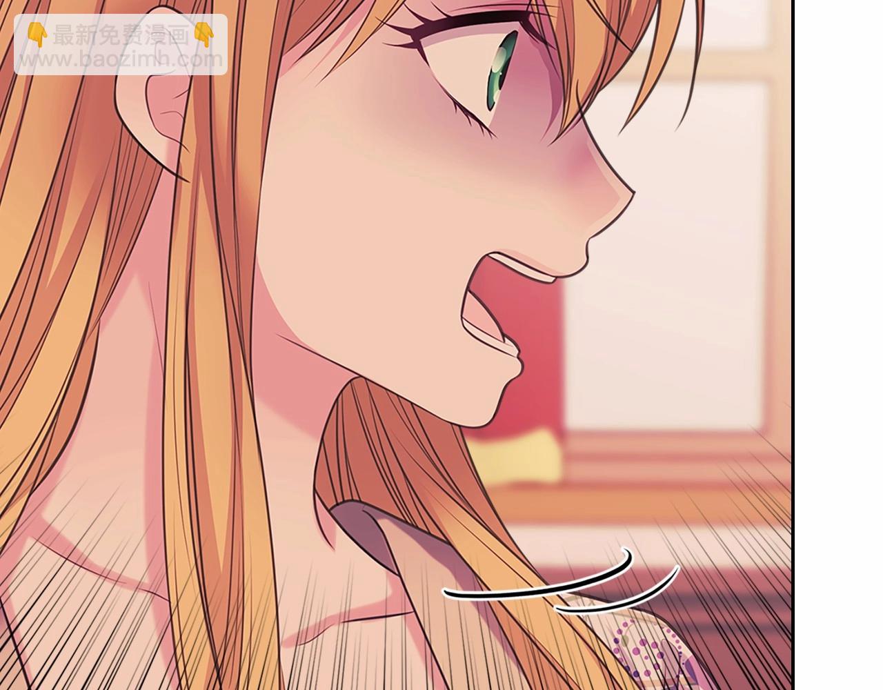 穿越成公爵家的女僕 - 第95話 造反滅國(4/4) - 2