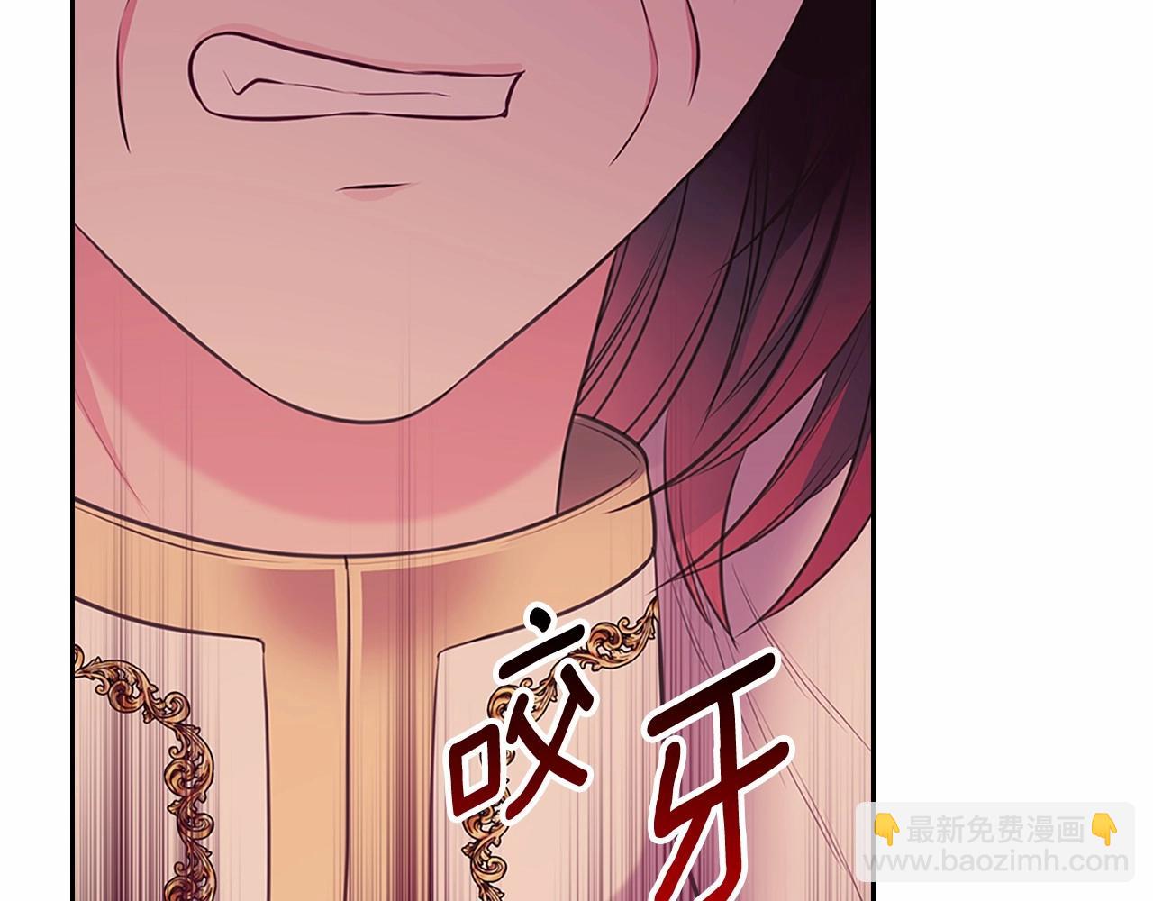 穿越成公爵家的女僕 - 第95話 造反滅國(4/4) - 7