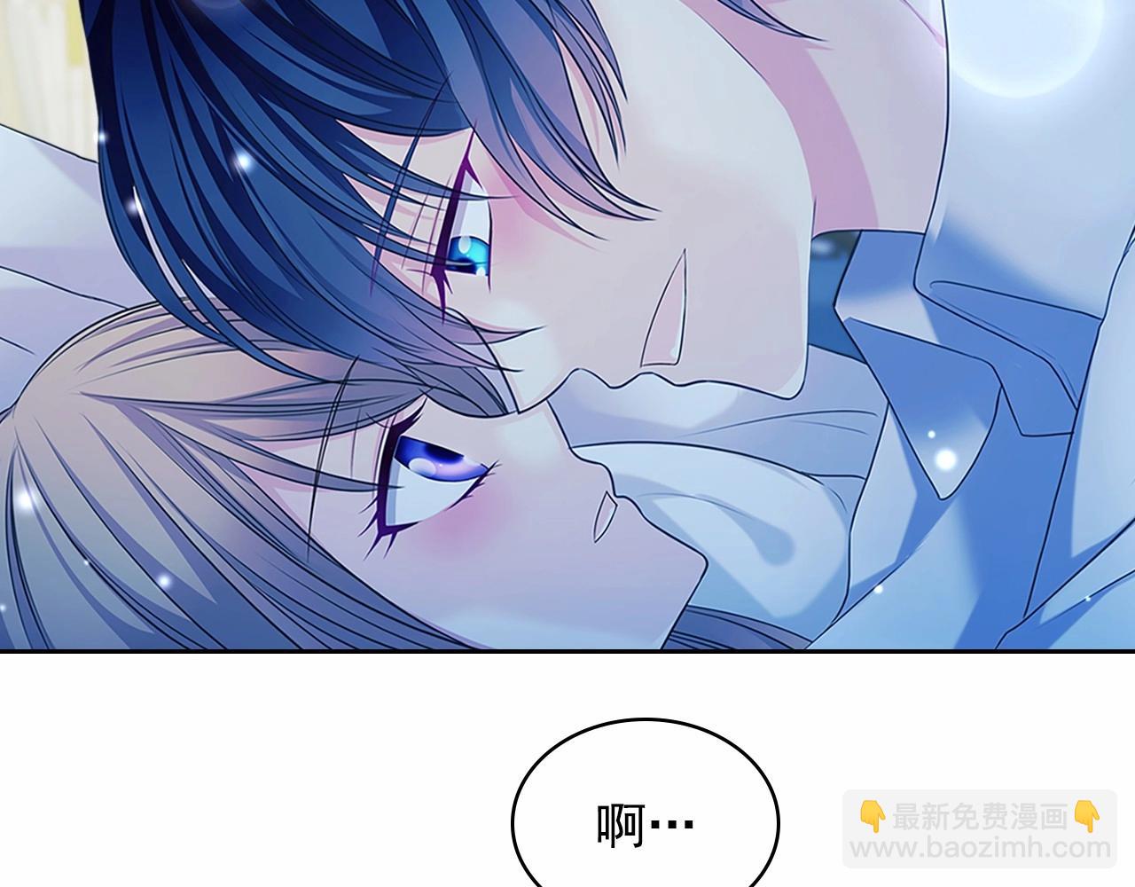 穿越成公爵家的女僕 - 第95話 造反滅國(1/4) - 2