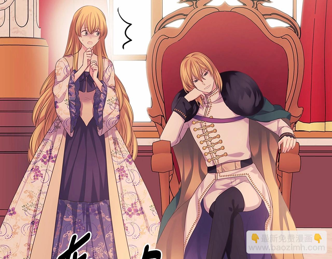 穿越成公爵家的女僕 - 第95話 造反滅國(4/4) - 1