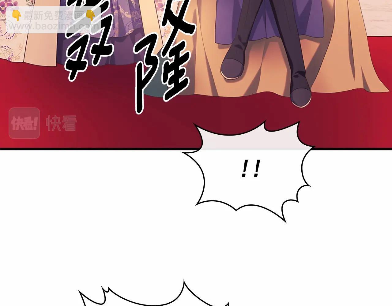 穿越成公爵家的女僕 - 第95話 造反滅國(4/4) - 2