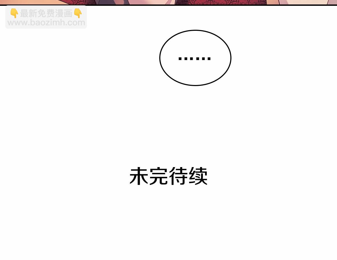 穿越成公爵家的女僕 - 第95話 造反滅國(4/4) - 4