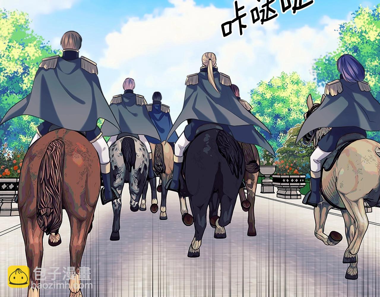 穿越成公爵家的女僕 - 第95話 造反滅國(1/4) - 5