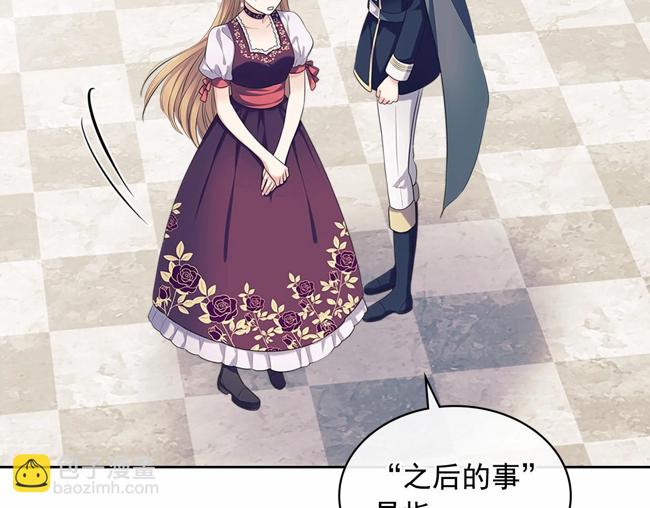 穿越成公爵家的女僕 - 第95話 造反滅國(1/4) - 4