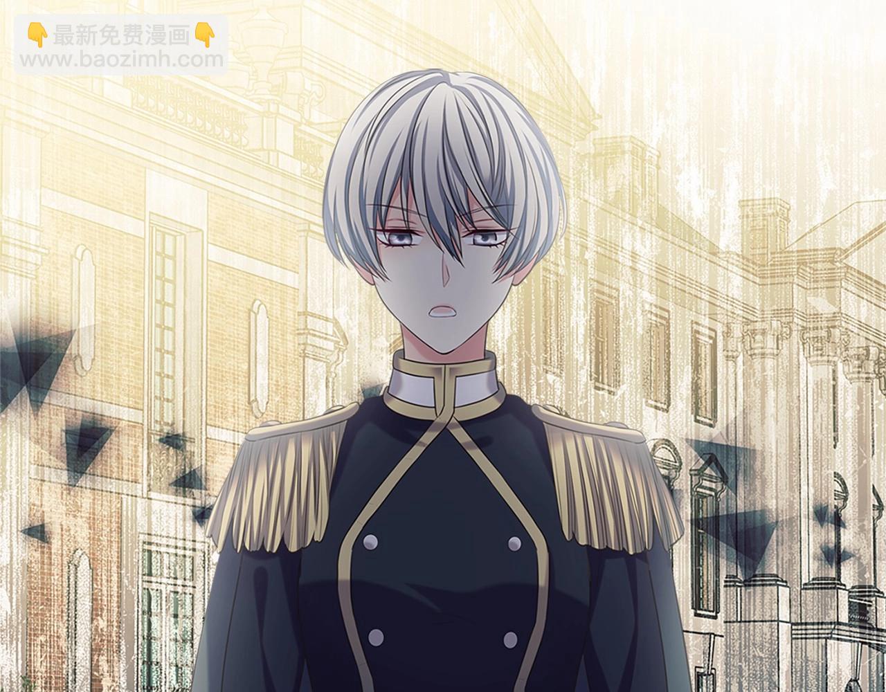 穿越成公爵家的女僕 - 第95話 造反滅國(1/4) - 2