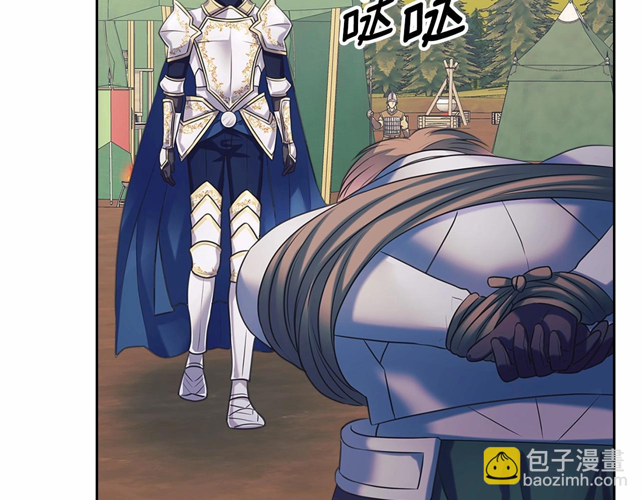 穿越成公爵家的女僕 - 第95話 造反滅國(2/4) - 1