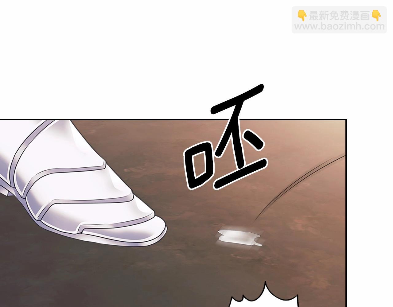 穿越成公爵家的女僕 - 第95話 造反滅國(2/4) - 5