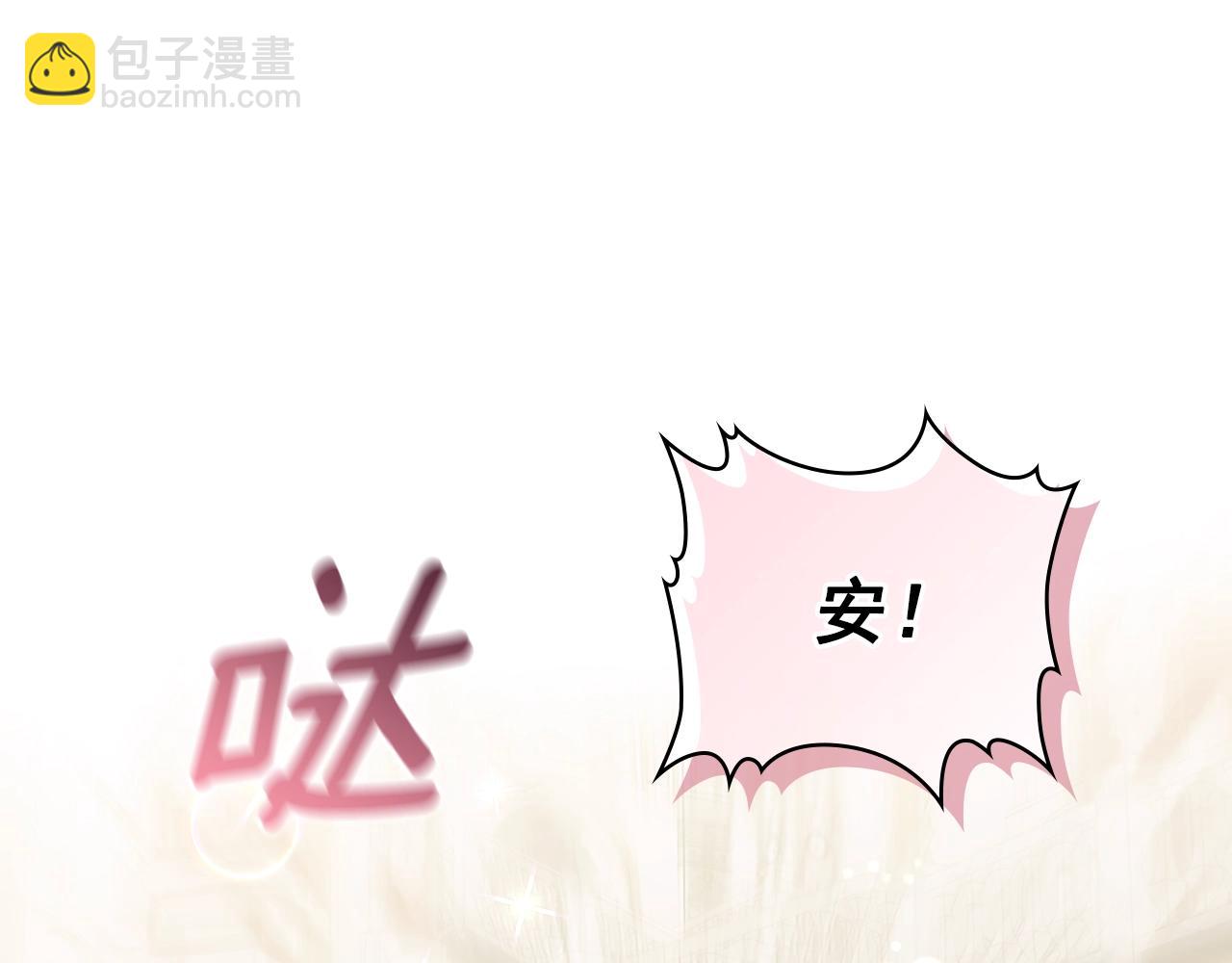 穿越成公爵家的女僕 - 第97話 拯救喬喬(3/4) - 5