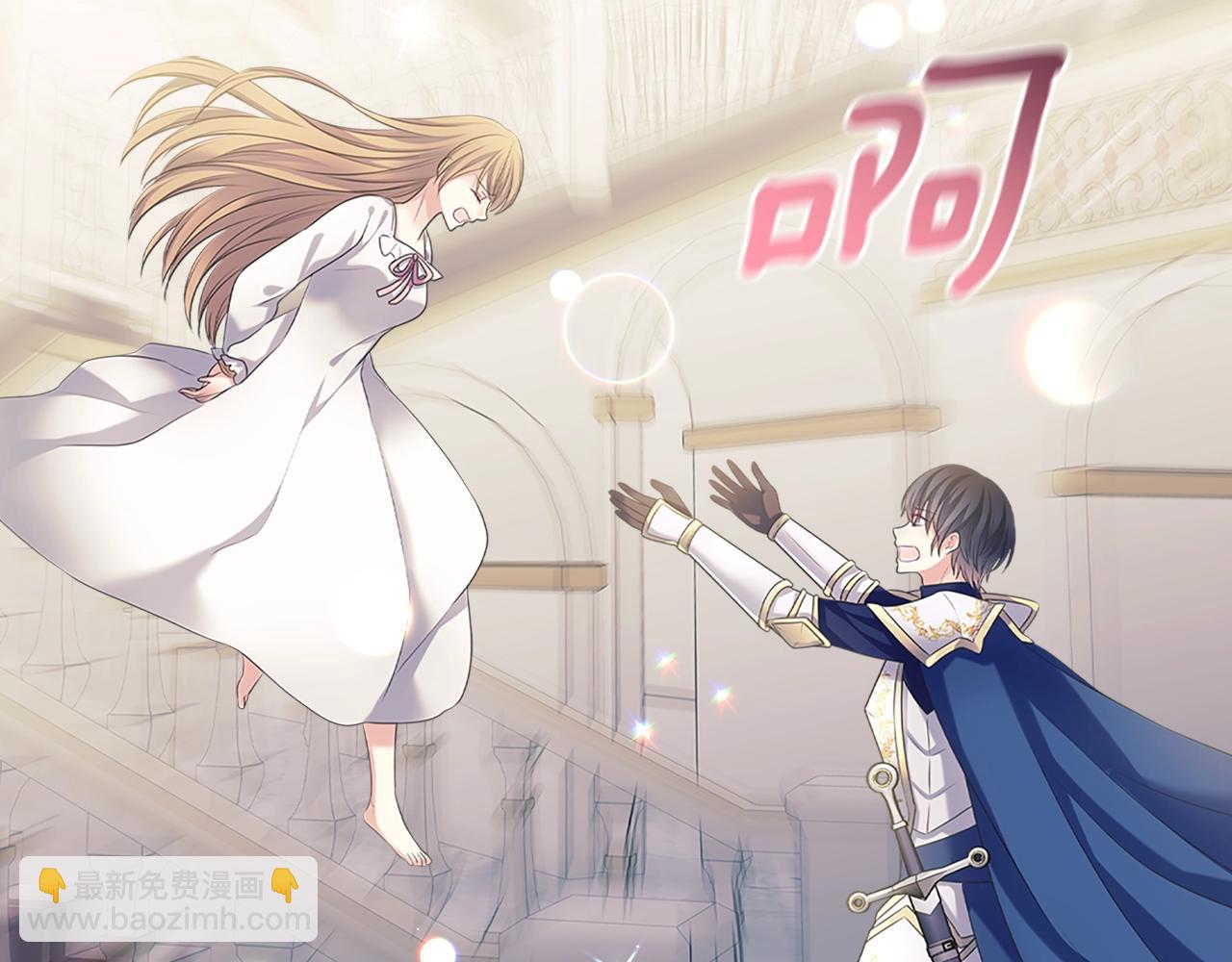 穿越成公爵家的女僕 - 第97話 拯救喬喬(3/4) - 6