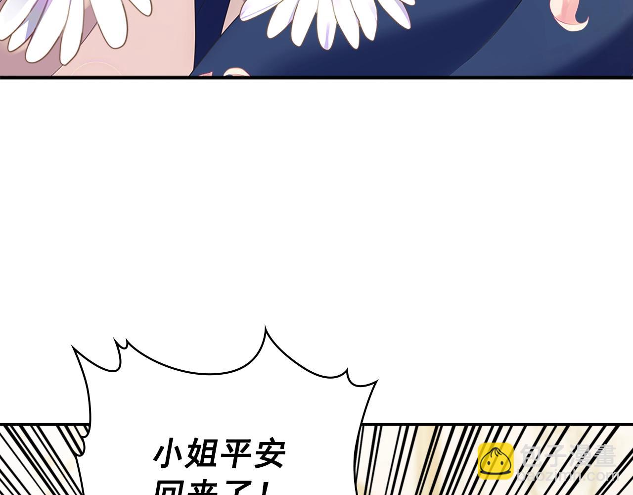 穿越成公爵家的女僕 - 第97話 拯救喬喬(3/4) - 2