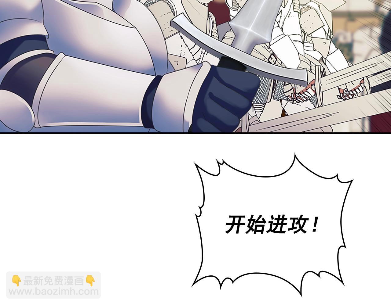 穿越成公爵家的女僕 - 第97話 拯救喬喬(3/4) - 4