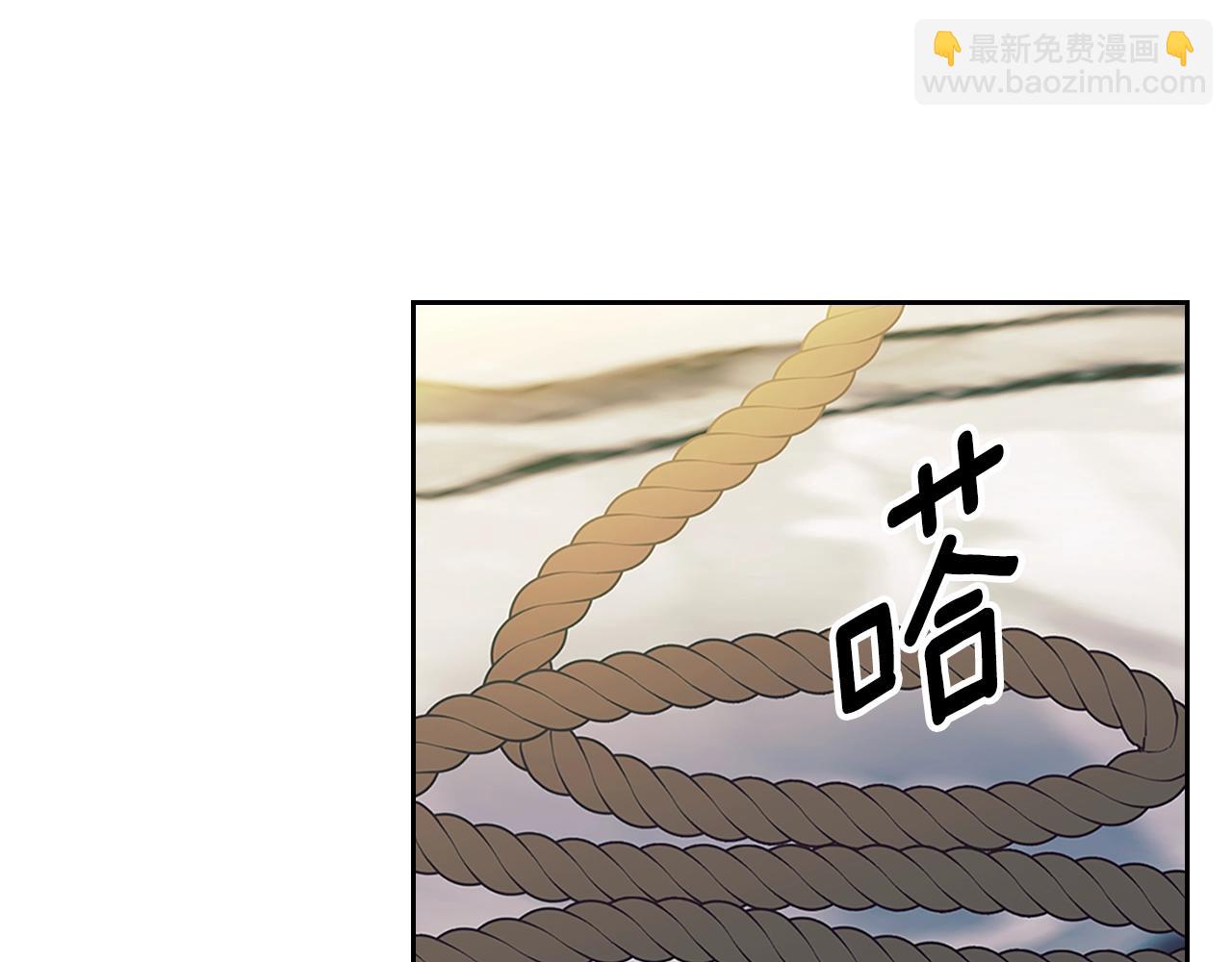 穿越成公爵家的女僕 - 第97話 拯救喬喬(3/4) - 8