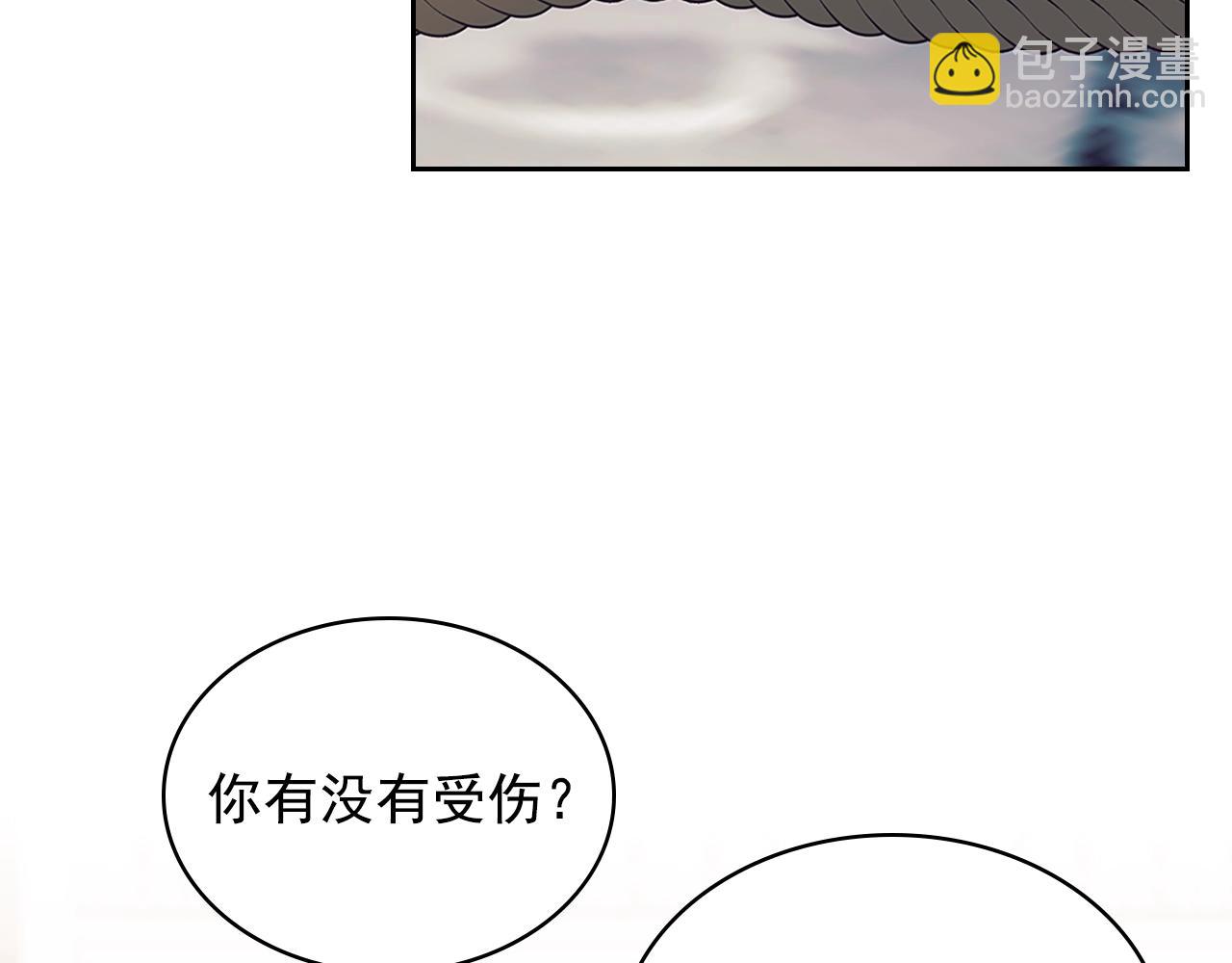 穿越成公爵家的女僕 - 第97話 拯救喬喬(3/4) - 1