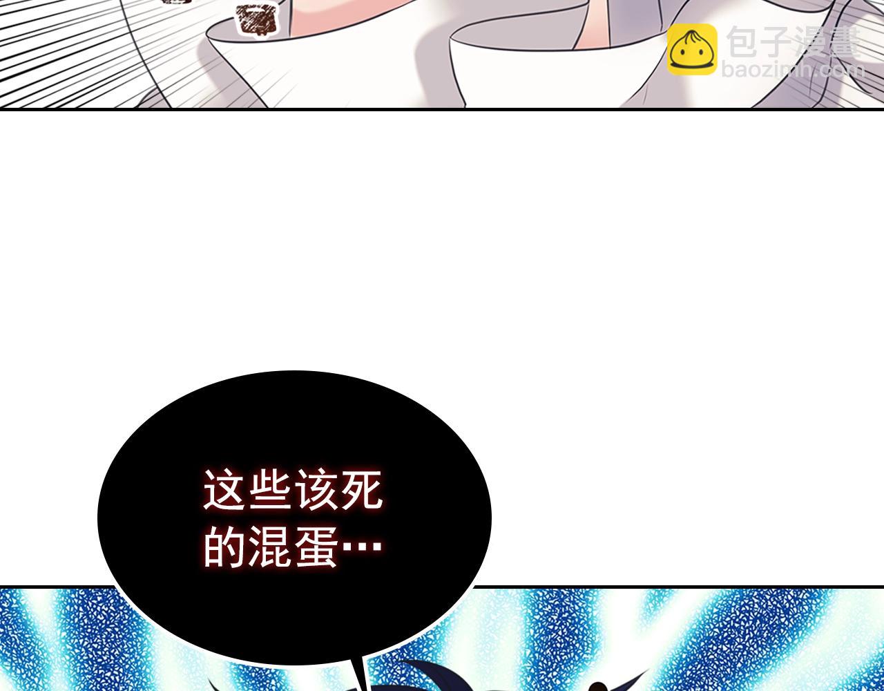 穿越成公爵家的女僕 - 第97話 拯救喬喬(3/4) - 5