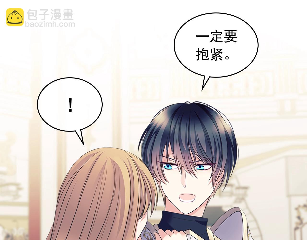 穿越成公爵家的女僕 - 第97話 拯救喬喬(3/4) - 6