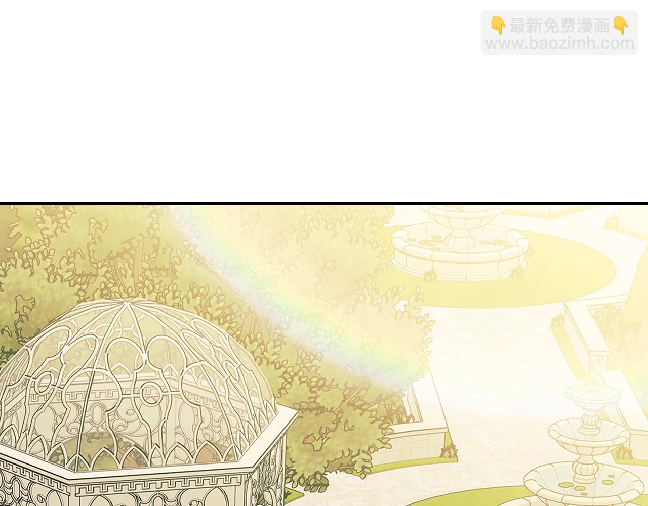 穿越成公爵家的女僕 - 第97話 拯救喬喬(3/4) - 1