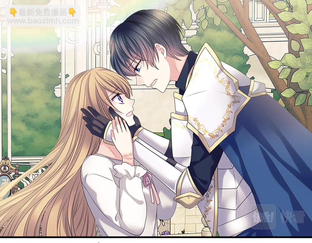 穿越成公爵家的女僕 - 第97話 拯救喬喬(3/4) - 5