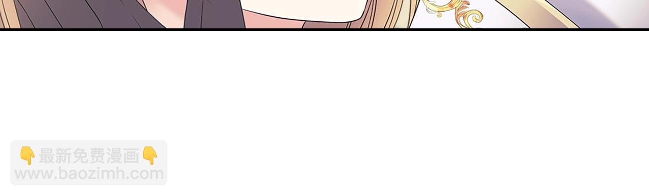 穿越成公爵家的女僕 - 第97話 拯救喬喬(4/4) - 6