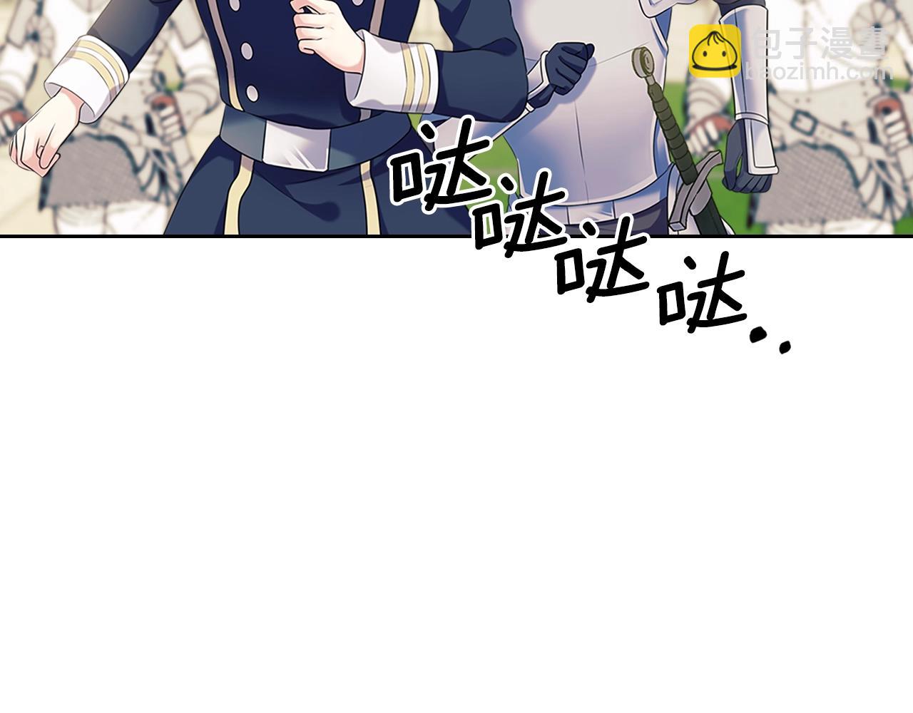 穿越成公爵家的女僕 - 第97話 拯救喬喬(4/4) - 5