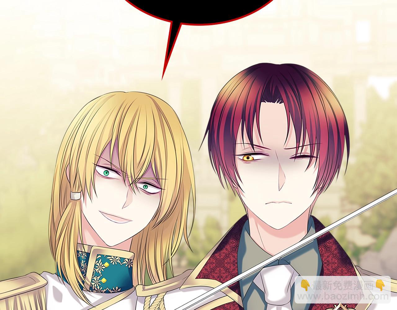 穿越成公爵家的女僕 - 第97話 拯救喬喬(4/4) - 1